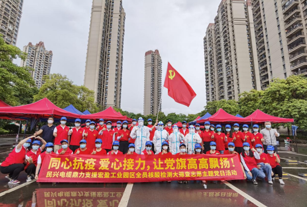 72小时！九游老哥鼎力支援宏盈工业园区全员核酸筛查紧急行动圆满结束