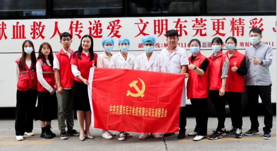 热血奉献，爱心永恒 | 九游老哥人踊跃参与无偿献血活动