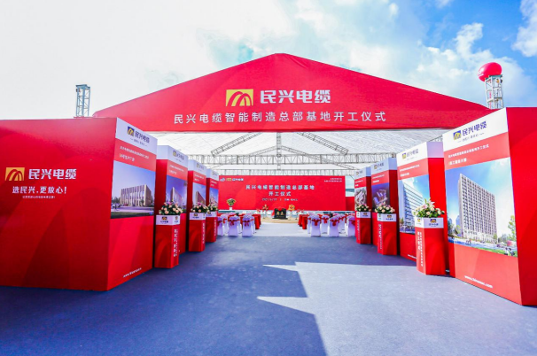 重磅！九游老哥百亿规模智能制造总部基地开工仪式盛大举行